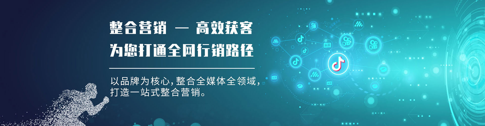 清河门信息流优化师
