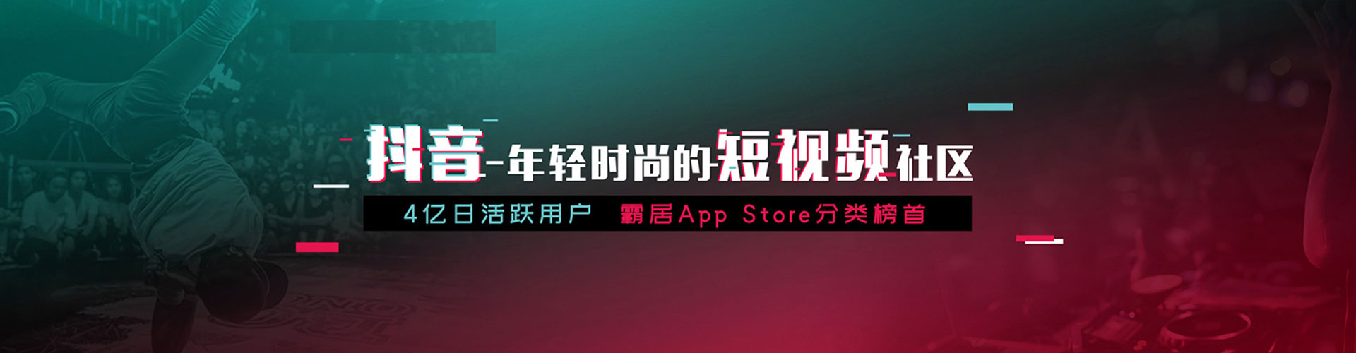 清河门竞价开户推广