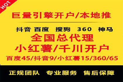 抖音信息流推广案例解析：如何精准触达目标用户